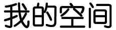 期权动态通