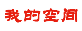 期权动态通